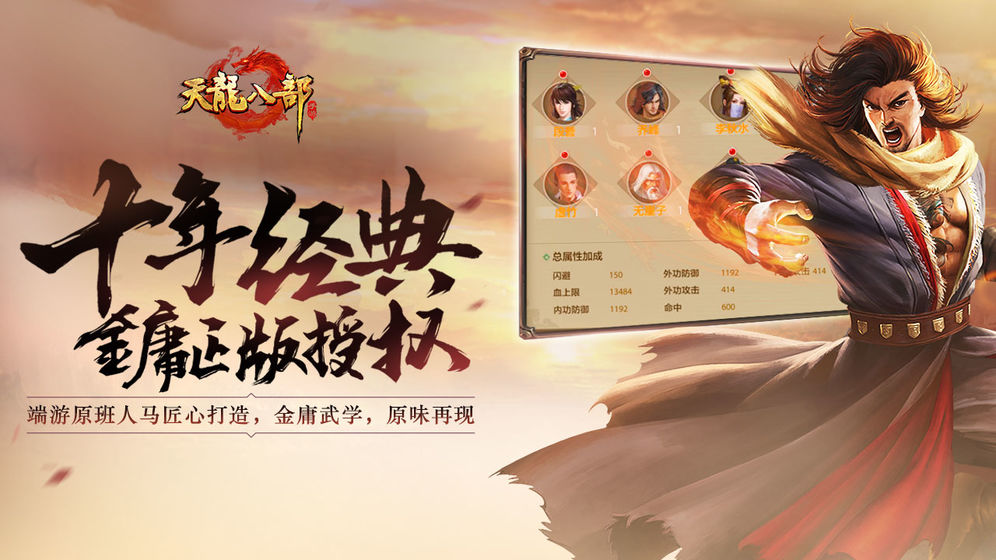 sifuzhuxian：红包版的诛仙游戏是什么